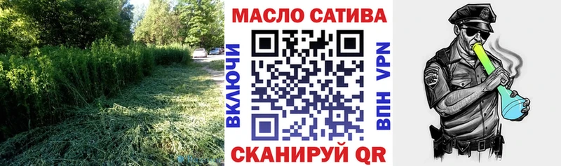 Дистиллят ТГК вейп с тгк Астрахань